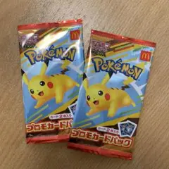 マクドナルド　ポケモンカード　未開封
