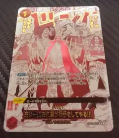 【THE BEST2】パラレル 来い…!!!おれ達が相手をしてやる!!!