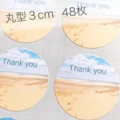 T-0110 砂漠 サンキューシール Thank you