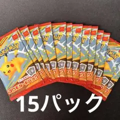 ① 15袋　マクドナルド ハッピーセット ポケモン カード ポケカ　マック