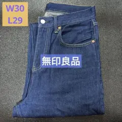 無印良品　ワイドストレートジーンズ　W30 L29