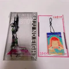 怪獣８号展　鳴海　アクリルスタンド　キーホルダー　セット