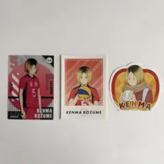 ハイキュー!! 孤爪研磨 セット