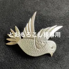 メキシコシルバー　鳥ブローチ　ヴィンテージブローチ　925刻印