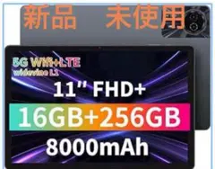 新品 TECLAST 11インチ ODEA S11 Android14タブレット