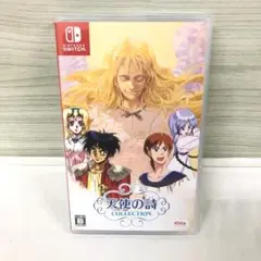 天使の詩 COLLECTION Nintendo Switch