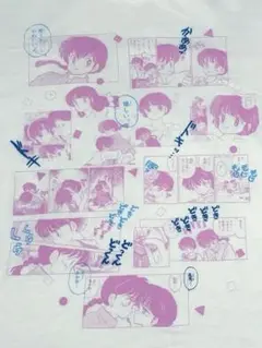 UT らんま1/2 新品未使用 Lサイズ