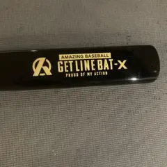 GET LINE BAT-X ブラック 82cm 750g GET LINE BAT X – Amazing The Store