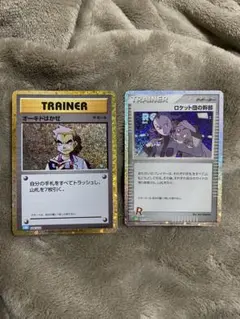 ［美品］サポートカード　ポケモンカード