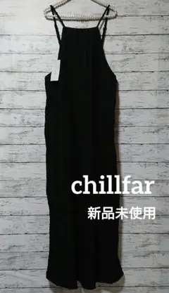 【3日間限定セール!!】chillfar　ブラック、デザインワンピース