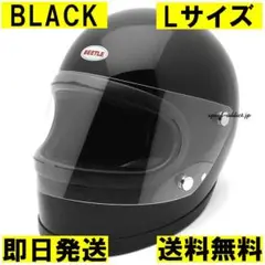 オーシャンビートル STR ブラック 黒 Lサイズ シールド付き フルフェイス