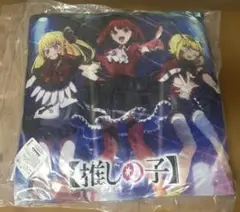 推しの子　クッション