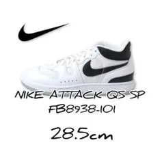 NIKE ATTACK QS SP ナイキ アタック FB8938-101