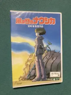 風の谷のナウシカ DVD