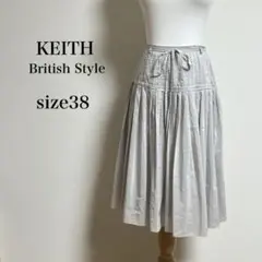KEITH 薄いグレー 色　フレアスカート size38