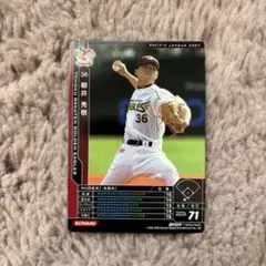 Item thumbnail for item 07bf6d7e-e66d-477d-8c67-0843c6ed4b81