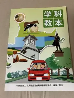 2025年最新】学科教本 中国語の人気アイテム - メルカリ