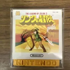 リンクの冒険 ファミコン ディスクカード　作動未確認