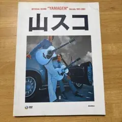 Item thumbnail for item 08e98c66-2a05-4c31-a71c-66e5d5c894e5