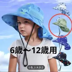 【新品・未開封】恐竜の迷彩柄 子供用タレ付きハット　帽子 Lサイズ　56cm