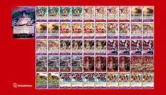最新構築　赤紫ロジャー 構築済みデッキ　ワンピースカードゲーム