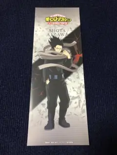 【非売品】僕のヒーローアカデミア ロング サイズ ポスター
