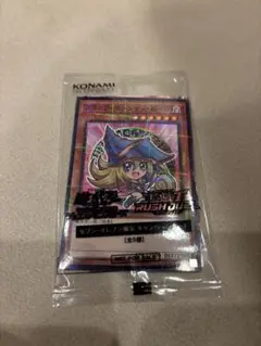 ブラックマジシャンガール　セブイレ　ハイチュウ