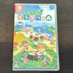 あつまれ どうぶつの森 Nintendo Switch