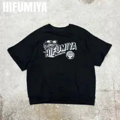 ＊8221 韻踏合組合 一二三屋　ヒフミヤ　ロゴ　半袖スウェット　スウェT