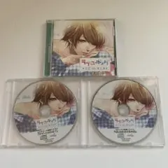 佐和真中 ラブユーブング 本編+全特典CDセット