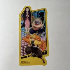 映画 鬼滅の刃 入場者特典
