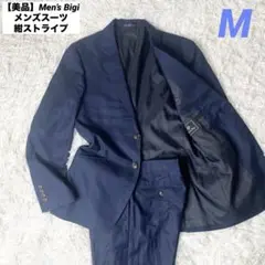 【美品】Men’s Bigi メンズスーツ 紺ストライプ サイドベンツ M