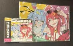 アニメ系CD　REDALiCE feat. 兎田ぺこら＆さくらみこ / ぺこみこ大戦争 610ZBUa0pXL._AC_SY200_QL15_.jpg