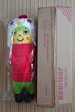 おやつカンパニー ベビースターホシオくん よりそい抱き枕