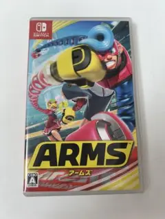 アームズ switch