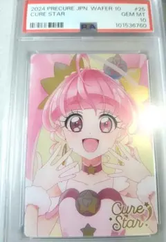 2025年最新】プリキュア psaの人気アイテム - メルカリ