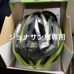 キャノンデール ヘルメット ロードバイク 自転車