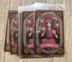 越前リョーマ　テニみくじ　クリアカード　ジャンフェス　ショウワノート5枚