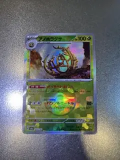 Item thumbnail for item 96010928-274b-4722-9fd7-0acc89c0ed23