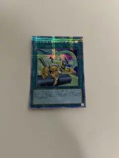 シンクロ　オーバーテイク　プリズマ