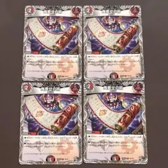鬼寄せの術 4枚セット A-1