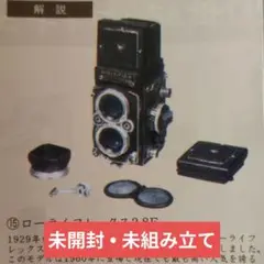 新タイムスリップグリコ第4弾　 ローライフレックス 2.8F