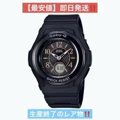 BABY-G。BGA-1050-1BJF 生産終了しており手に入らない品です。 BABY-G。BGA-1050-1BJF 生産終了しており手に入らない品です。