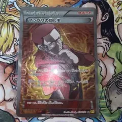 マツブサの隠し玉 SR XY5 ガイアボルケーノ 078/070 - メルカリ