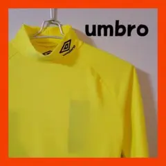 【新品未使用】UMBRO アンブロ ストレッチ長袖インナーシャツ Sサイズ