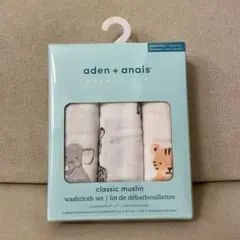 【新品】aden + anais classic muslin ガーゼハンカチ