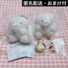 【じょせまる ぬいぐるみ】耳伸び 2点+【おまけ】おにぎりフィギュア