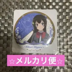 少女歌劇レヴュースタァライト　ナムコ限定缶バッジ　神楽ひかり