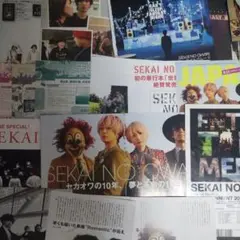 SEKAI NO OWARI　切り抜き100枚セット★セカオワ　世界の終わり