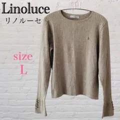 Linoluce(リノルーセ) セーター 刺繍のハート くるみボタン